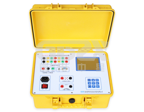 ZX-GKJZ高壓開關特性測試儀檢定裝置.jpg ZX-GKJZ高壓開關特性測試儀檢定裝置.jpg