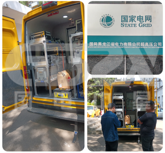 黑龍江哈爾濱超高壓公司 黑龍江哈爾濱超高壓公司