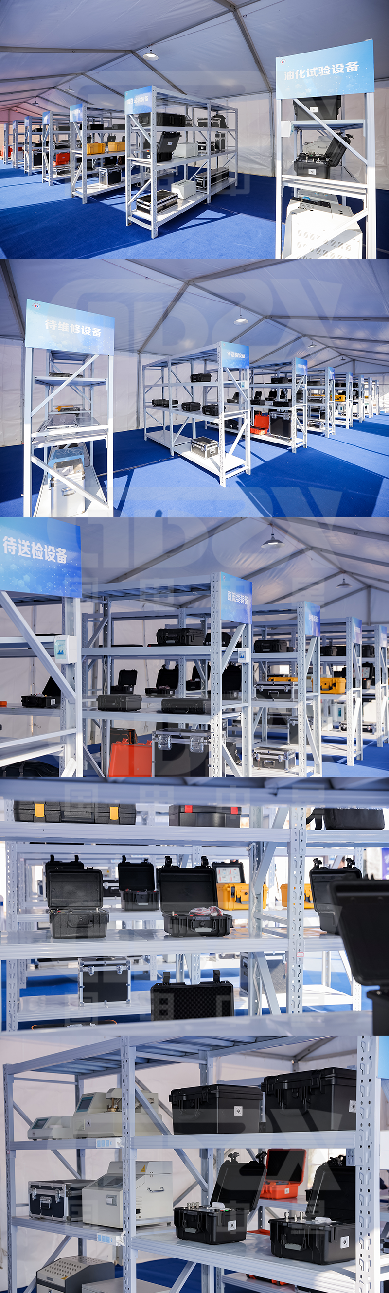 國電中星設(shè)備亮相既濟集團裝備展示會-2.png 國電中星設(shè)備亮相既濟集團裝備展示會-2.png